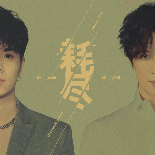 女人添荫蒂视频观看
